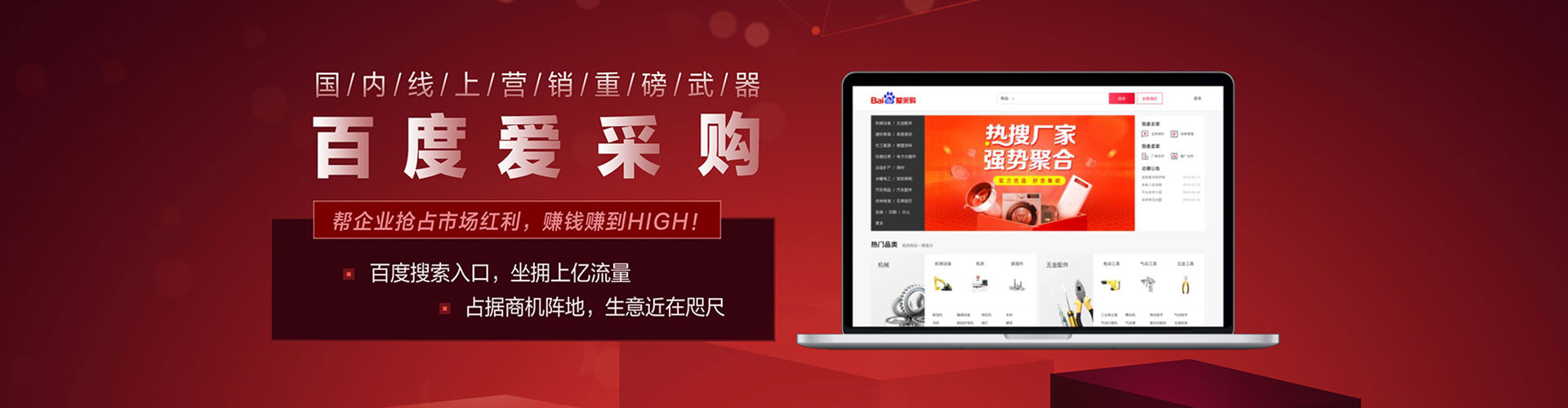 河东朋友圈信息流