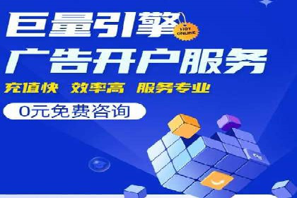 信息流运营团队管理案例分析